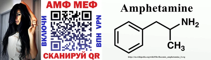 купить наркоту  Монино  Amphetamine Premium 