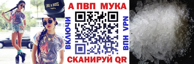 APVP СК КРИС  Монино 