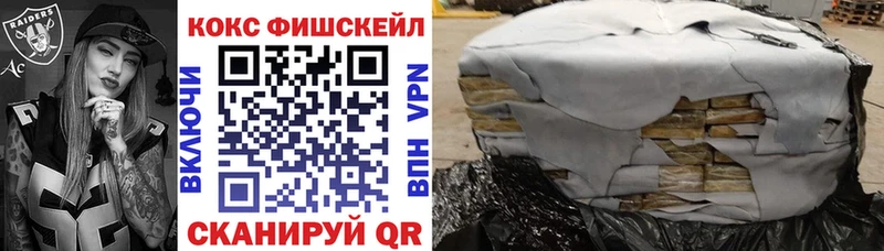 COCAIN 97%  Монино 