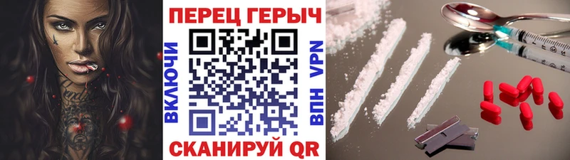 ГЕРОИН гречка  MEGA рабочий сайт  Монино  даркнет сайт 