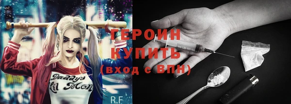 метамфетамин Медвежьегорск