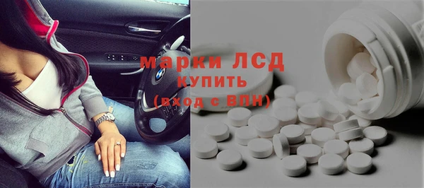 ECSTASY Мегион