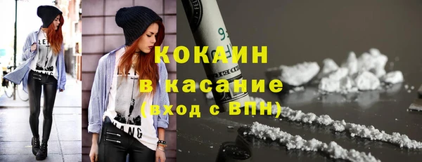 метамфетамин Медвежьегорск