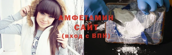 метамфетамин Медвежьегорск