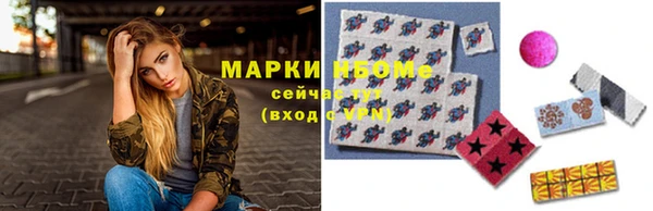 метамфетамин Медвежьегорск