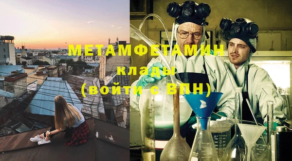 метамфетамин Медвежьегорск