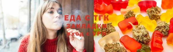 дурь Медногорск