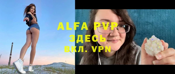 метамфетамин Медвежьегорск
