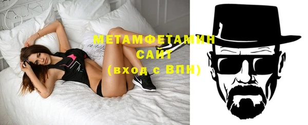 метамфетамин Медвежьегорск