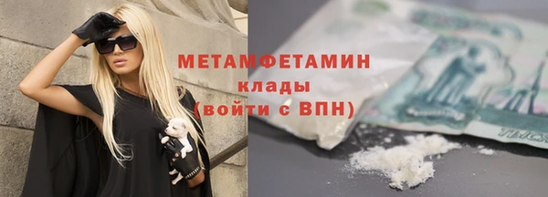 метамфетамин Медвежьегорск