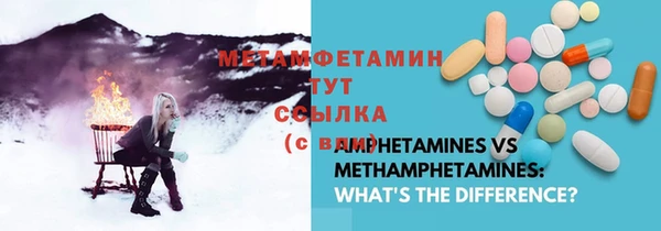 метамфетамин Медвежьегорск