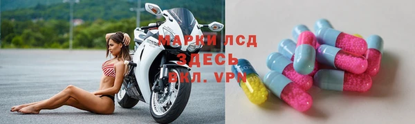 ECSTASY Мегион