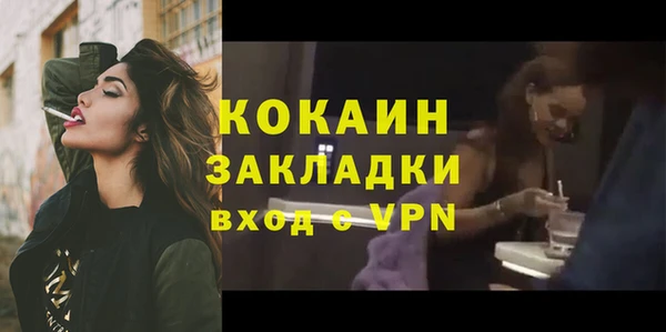 дурь Медногорск