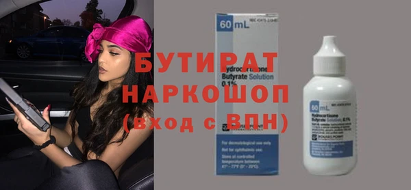бошки Костерёво
