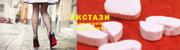 соль курить ск Бердск