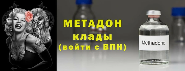 метамфетамин Медвежьегорск