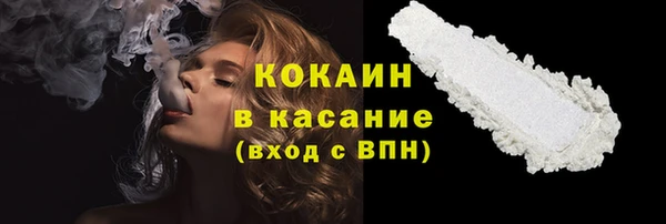 ECSTASY Мегион