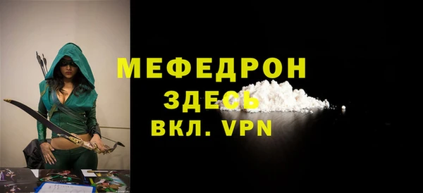 метамфетамин Медвежьегорск
