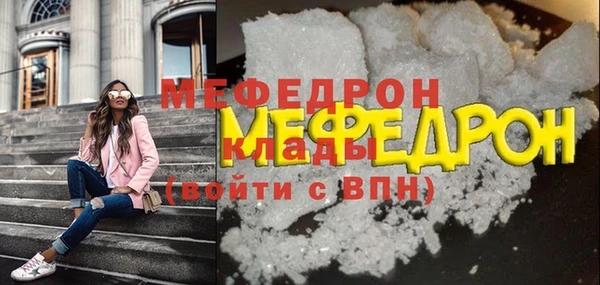 дурь Медногорск