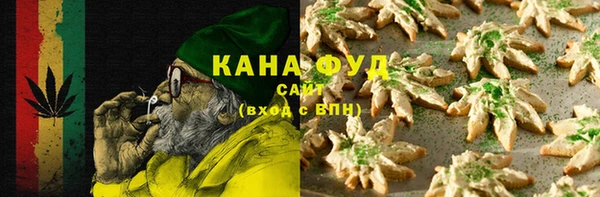 метамфетамин Медвежьегорск
