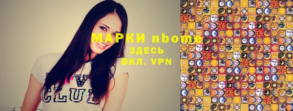дурь Медногорск