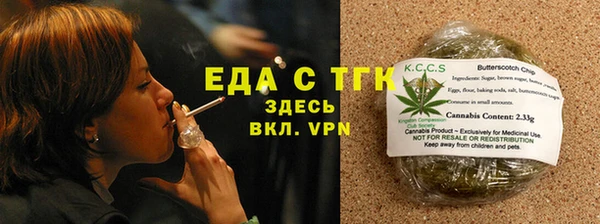 ECSTASY Мегион
