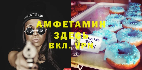 дурь Медногорск