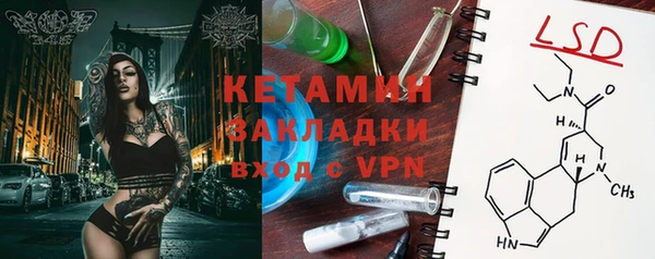 метамфетамин Медвежьегорск