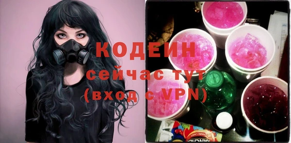 дурь Медногорск