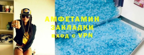 дурь Медногорск