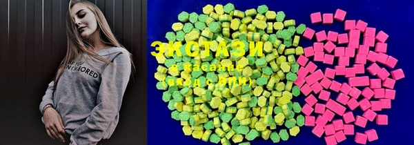 ECSTASY Мегион