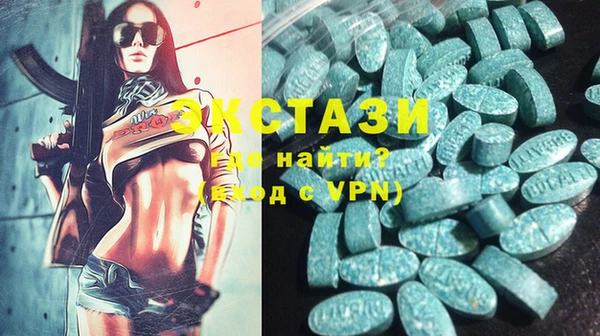 ECSTASY Мегион
