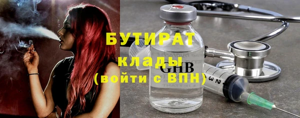 дурь Медногорск