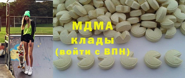 ECSTASY Мегион