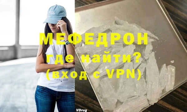 дурь Медногорск
