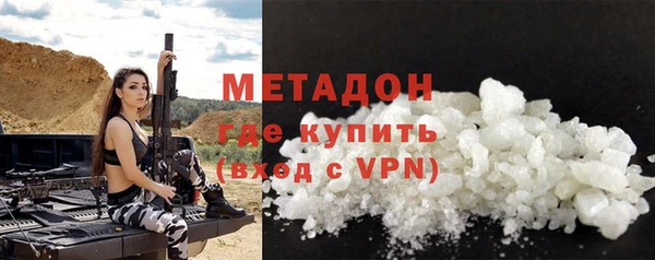 метамфетамин Медвежьегорск
