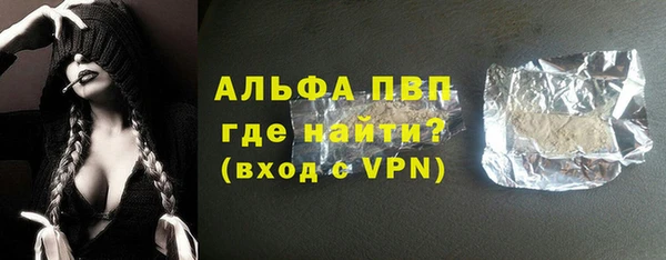 дурь Медногорск