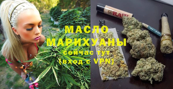 метамфетамин Медвежьегорск
