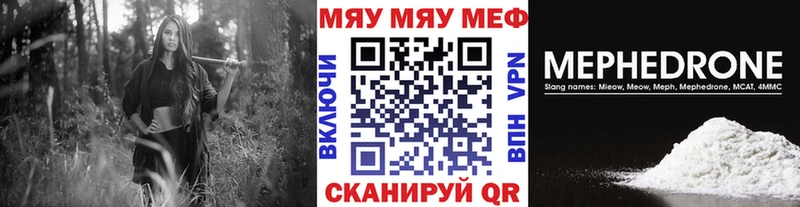 Меф кристаллы где можно купить Монино