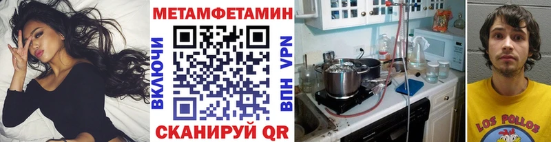 блэк спрут   Монино  Метамфетамин мет 