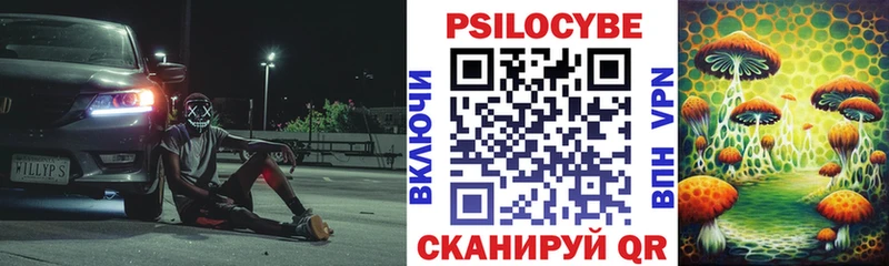 Галлюциногенные грибы мухоморы наркота Монино