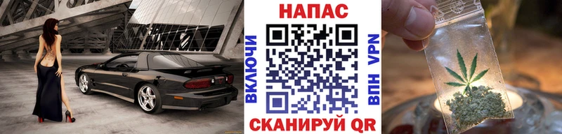 Канабис Ganja  как найти   Монино 